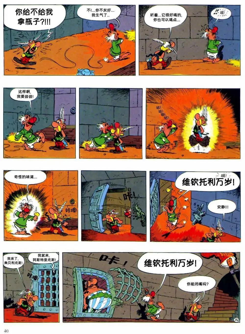 第02回36