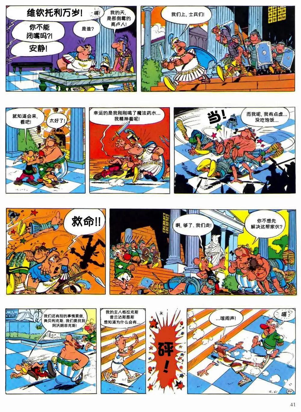 第02回37