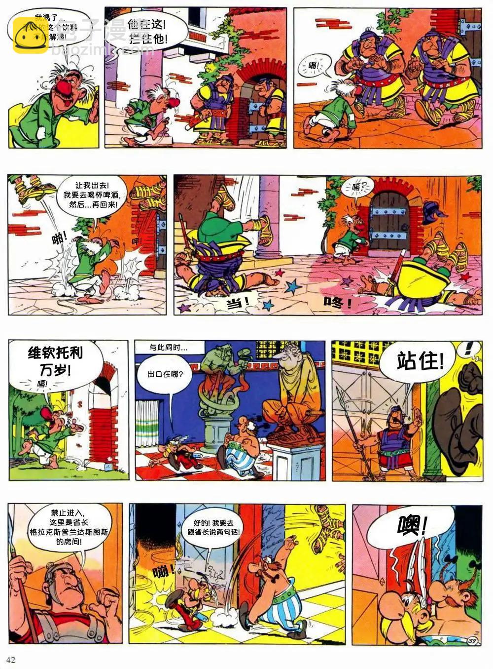 第02回38