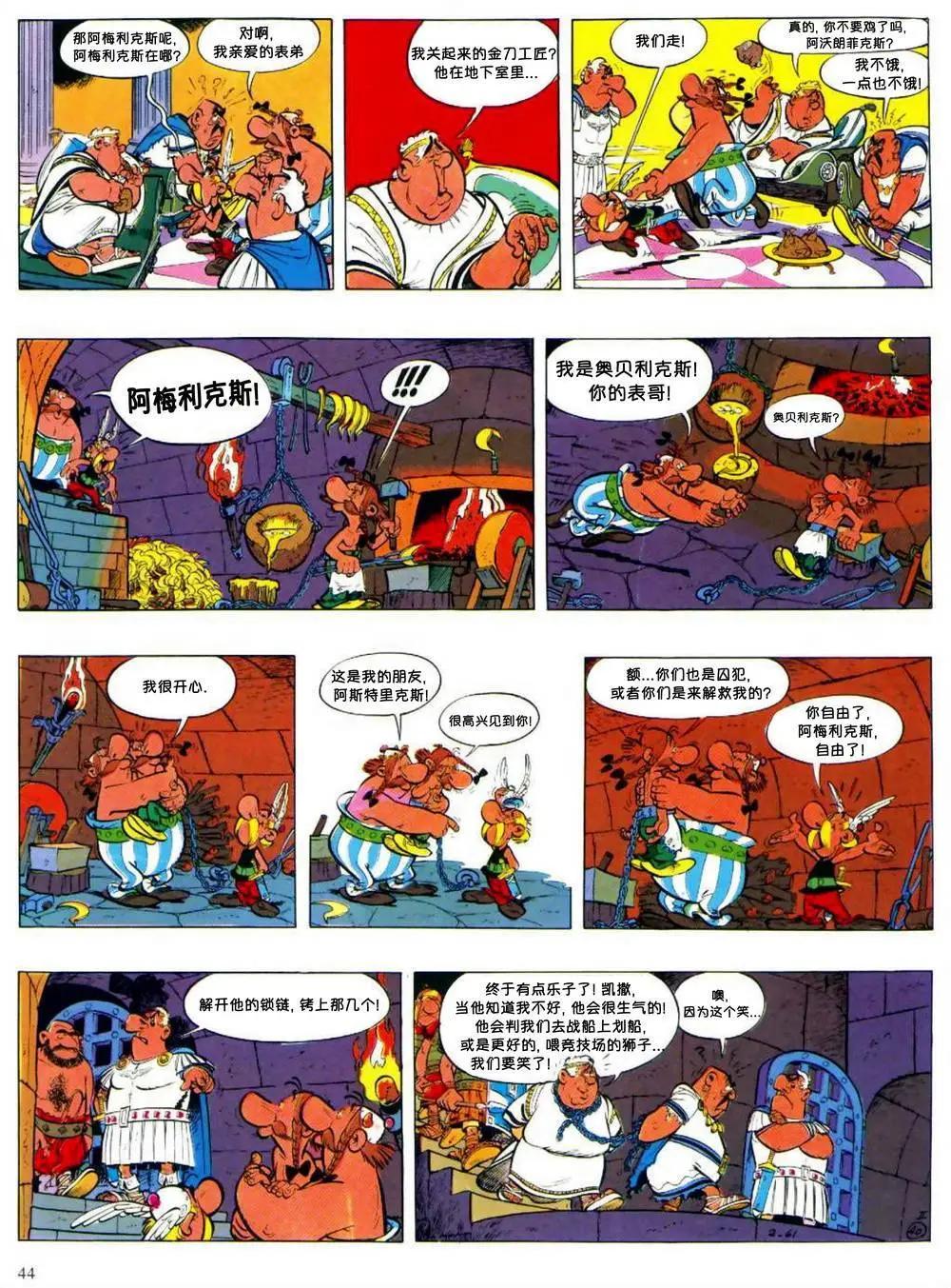 第02回40
