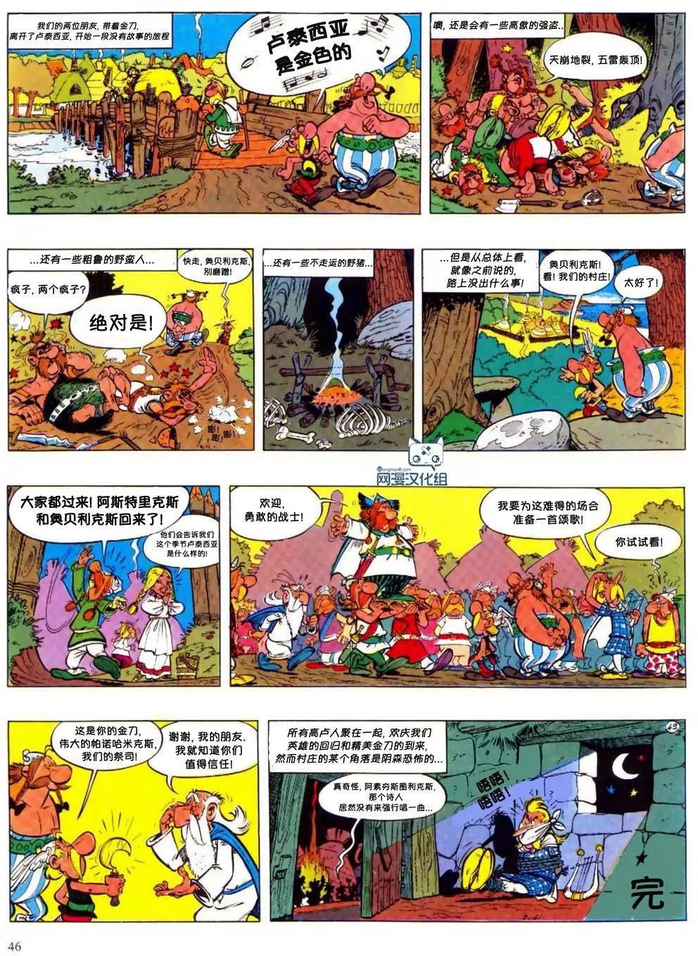 第02回42