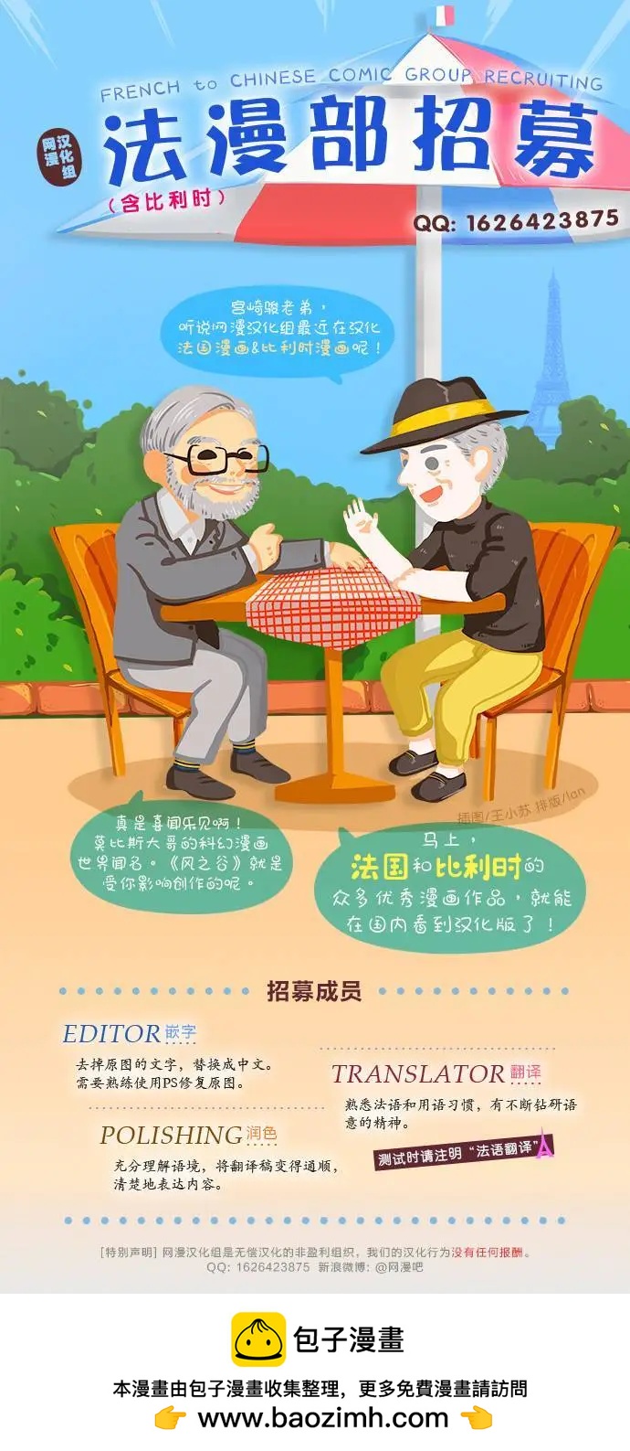 第02回44