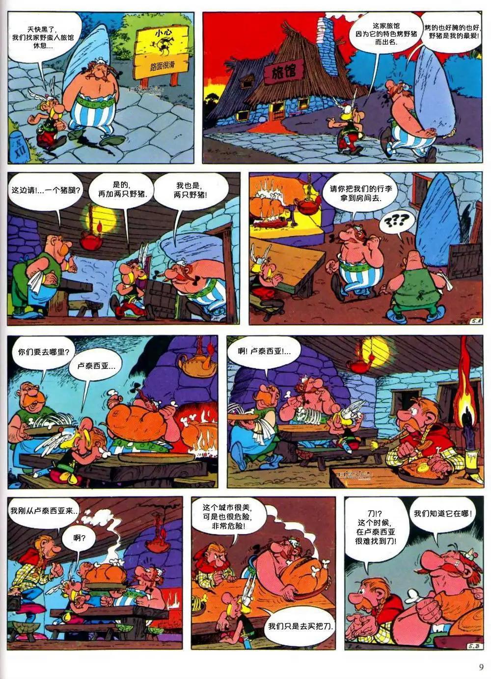 第02回5