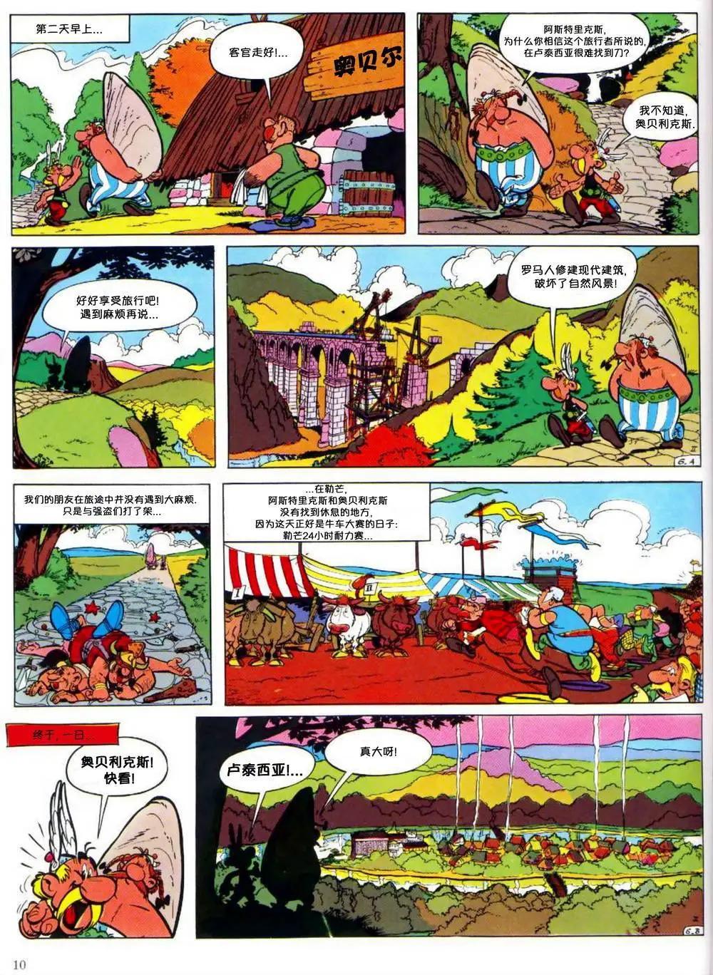 第02回6