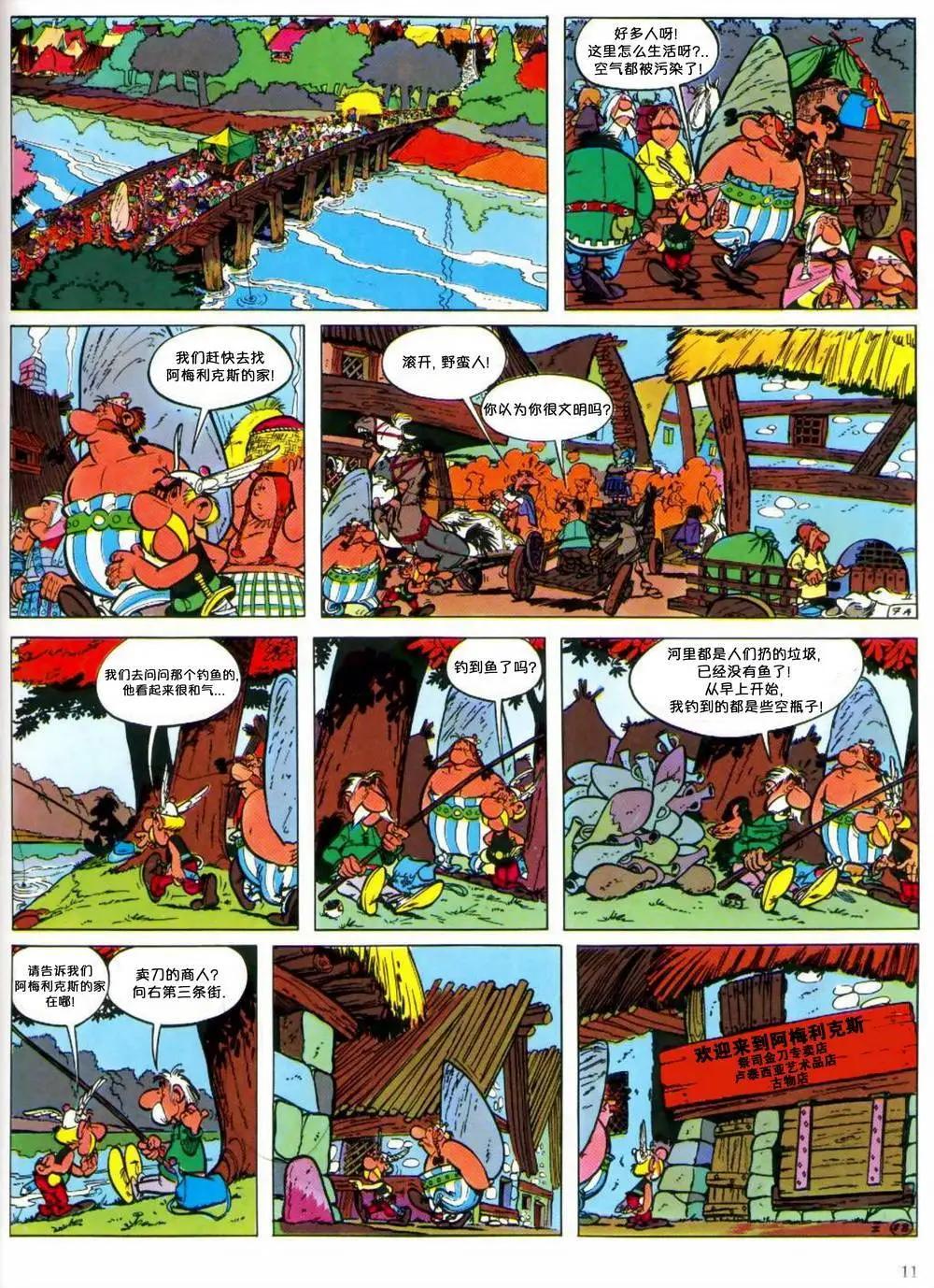 第02回7