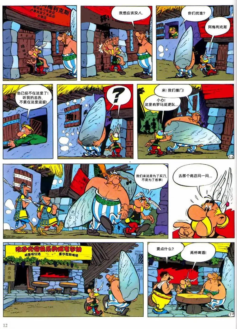 第02回8