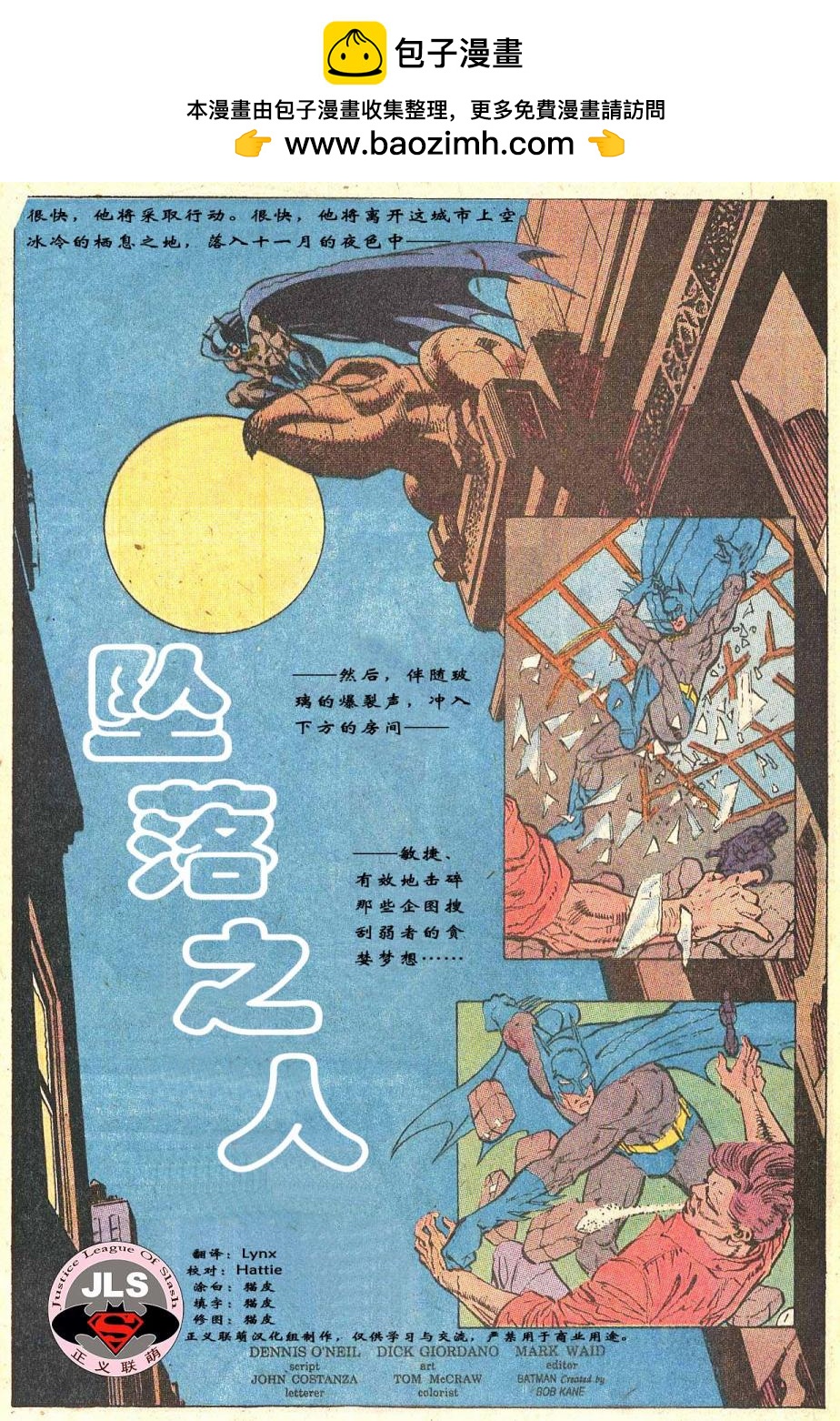 第1话0