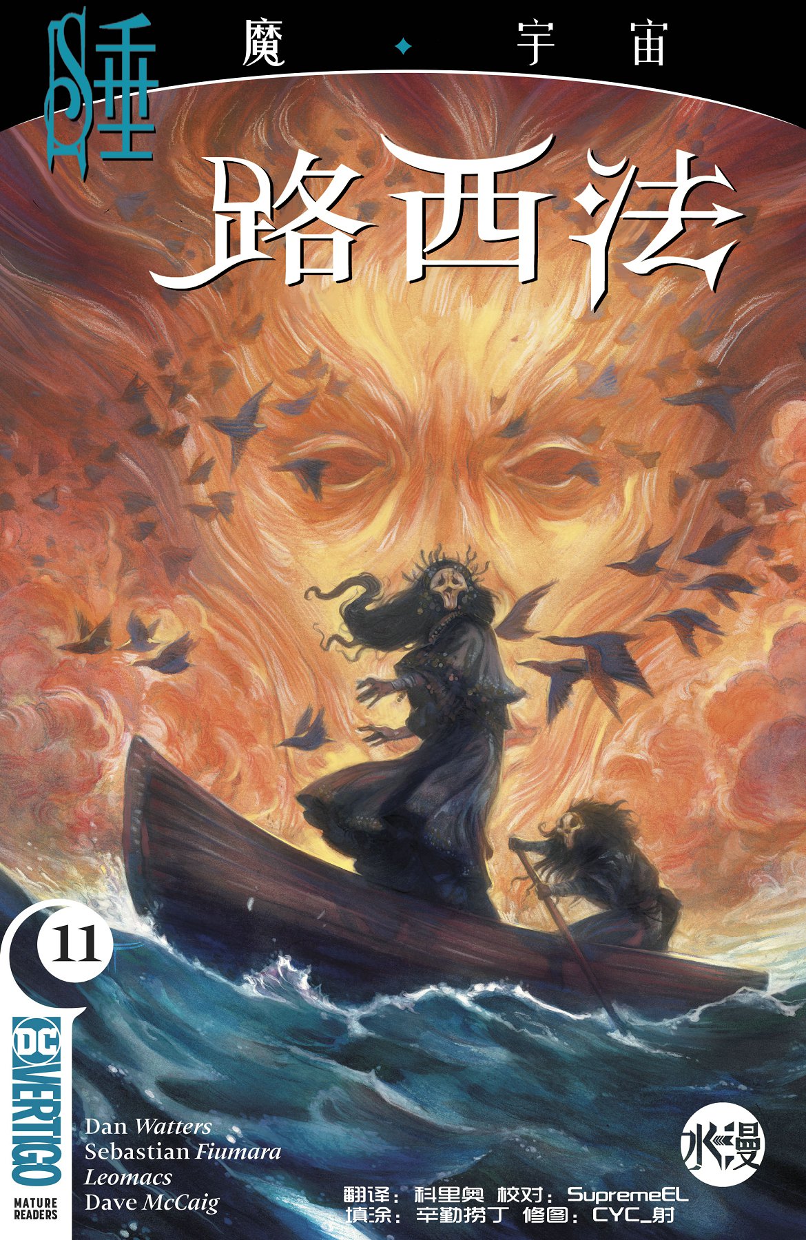 第11卷0
