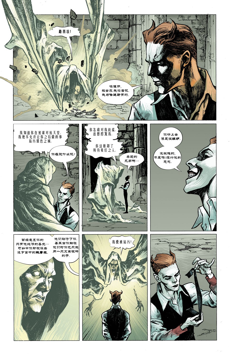 第11卷13