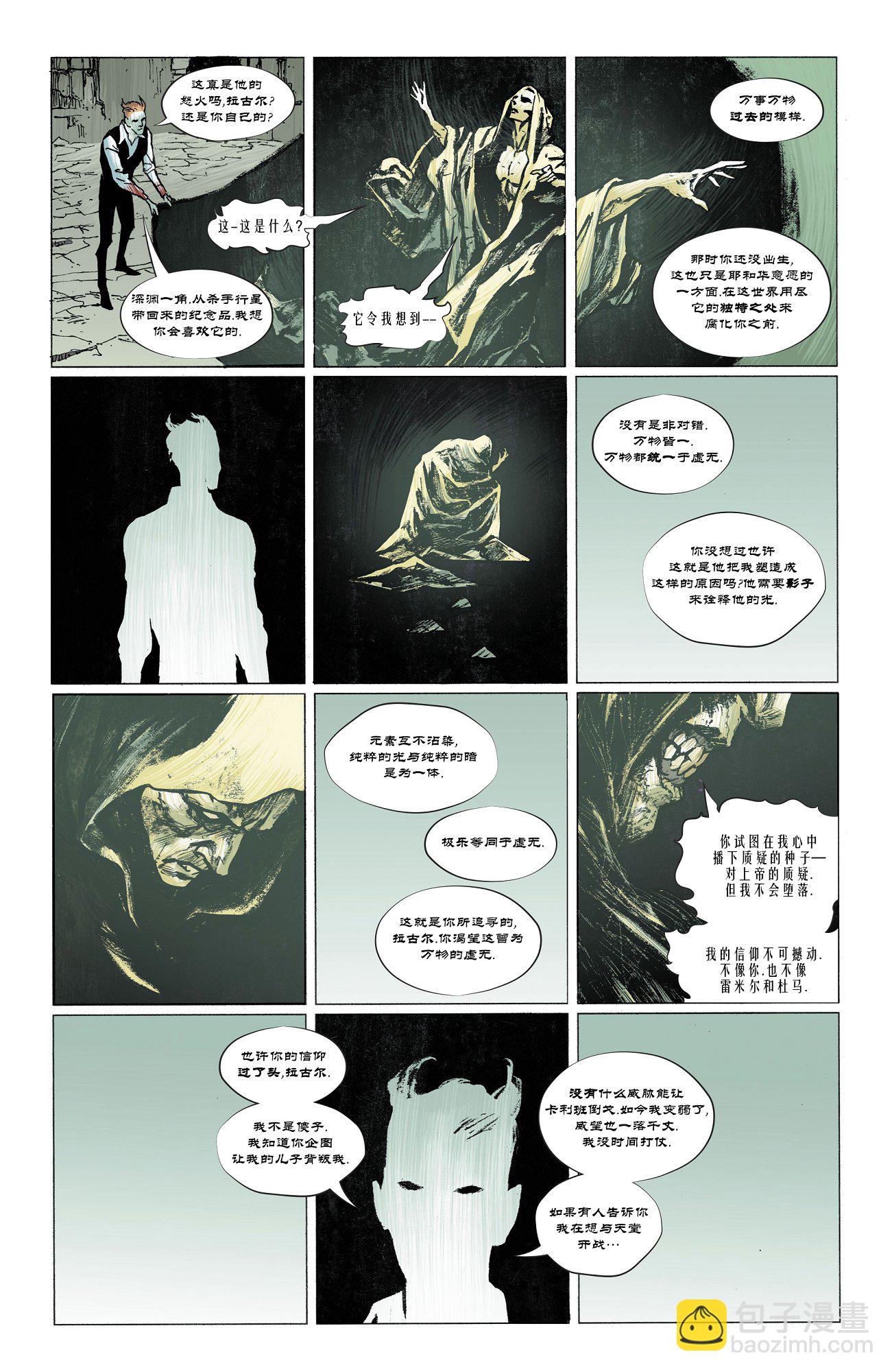 第11卷14