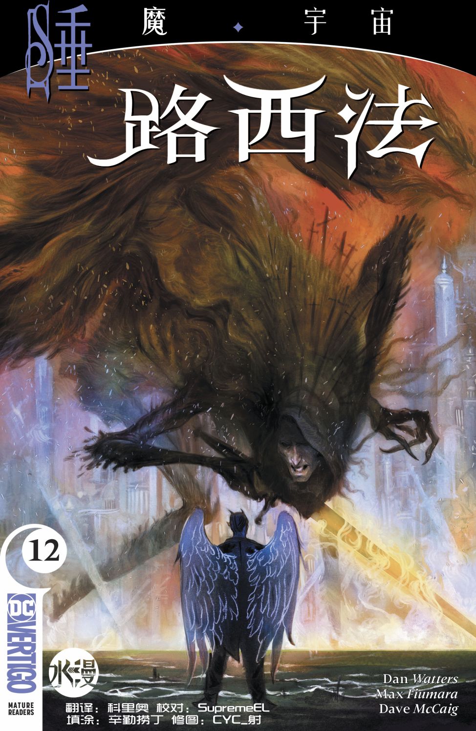 第12卷0