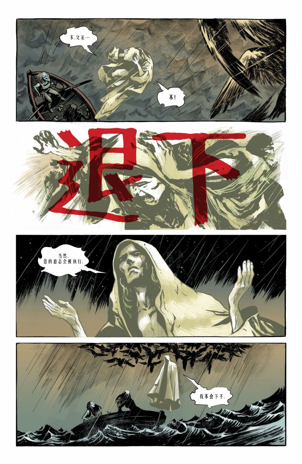 第12卷11