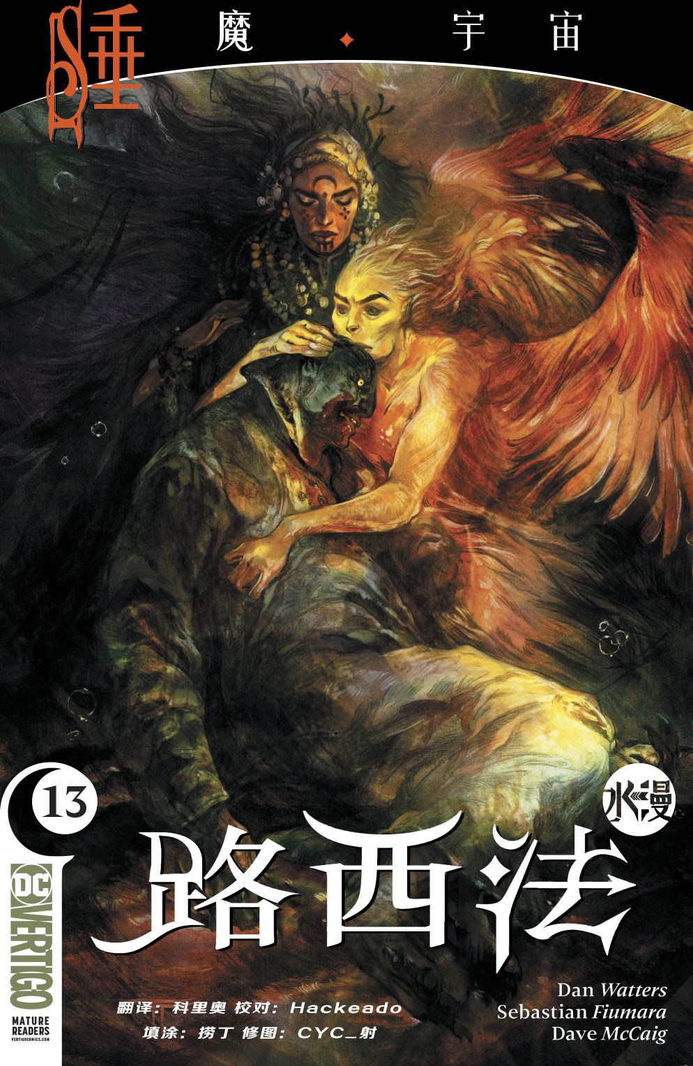 第13卷0