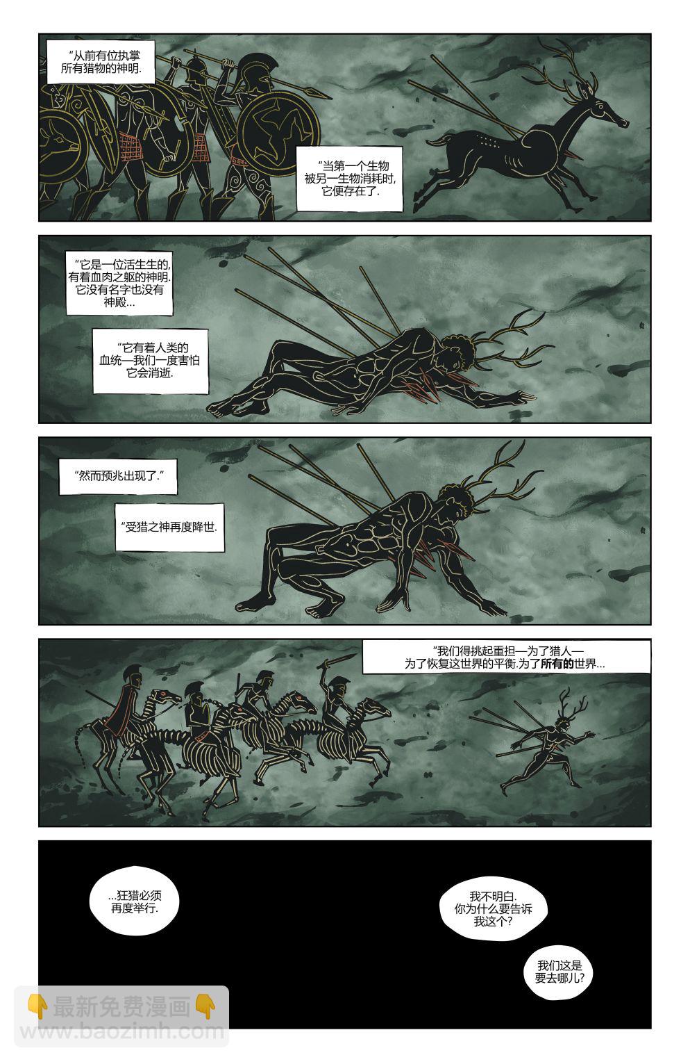 第14卷21
