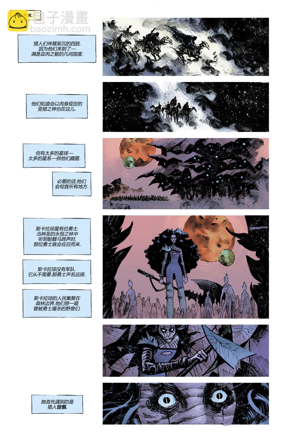 第17卷20