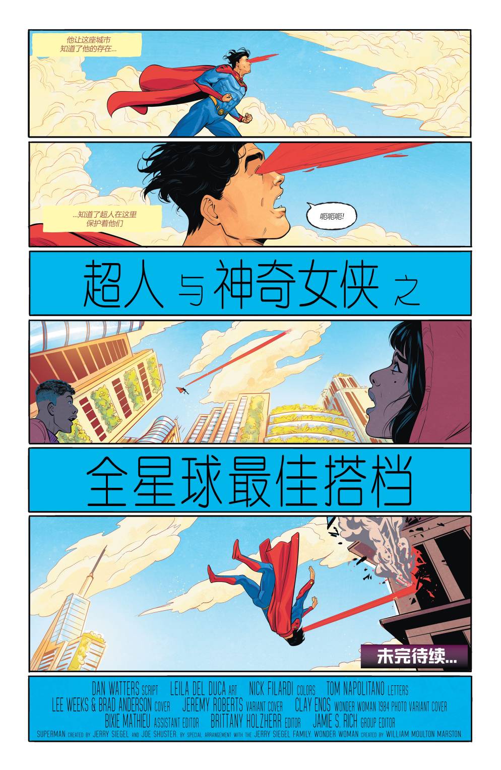 1卷22