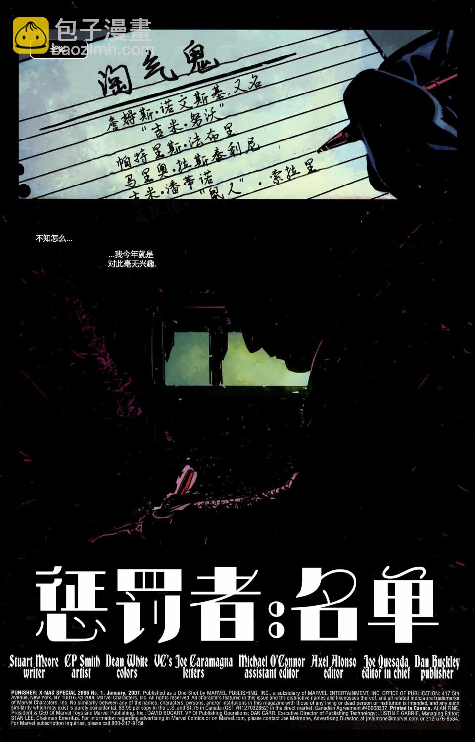 1卷1