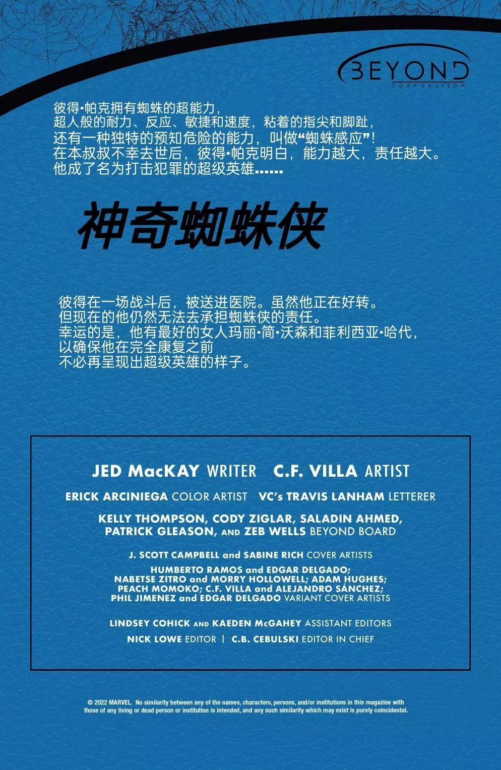 短篇2