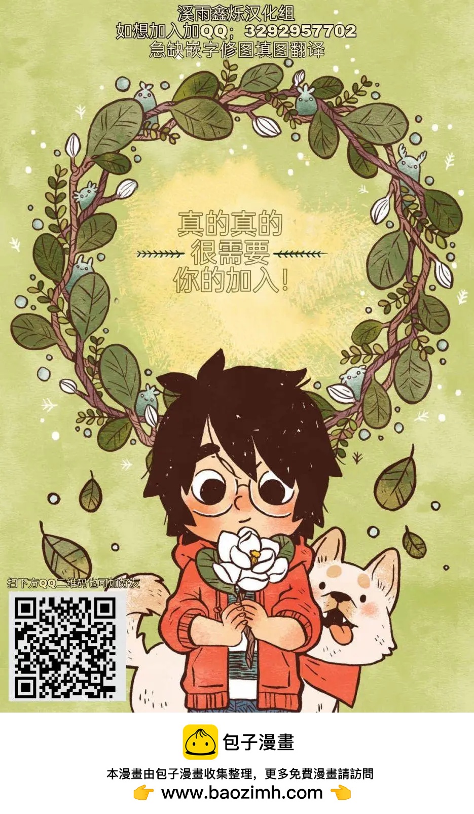 短篇32