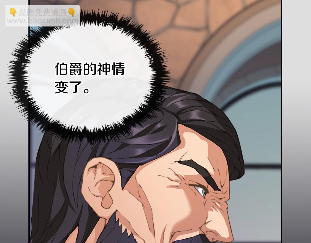 第19话 编造谎言11