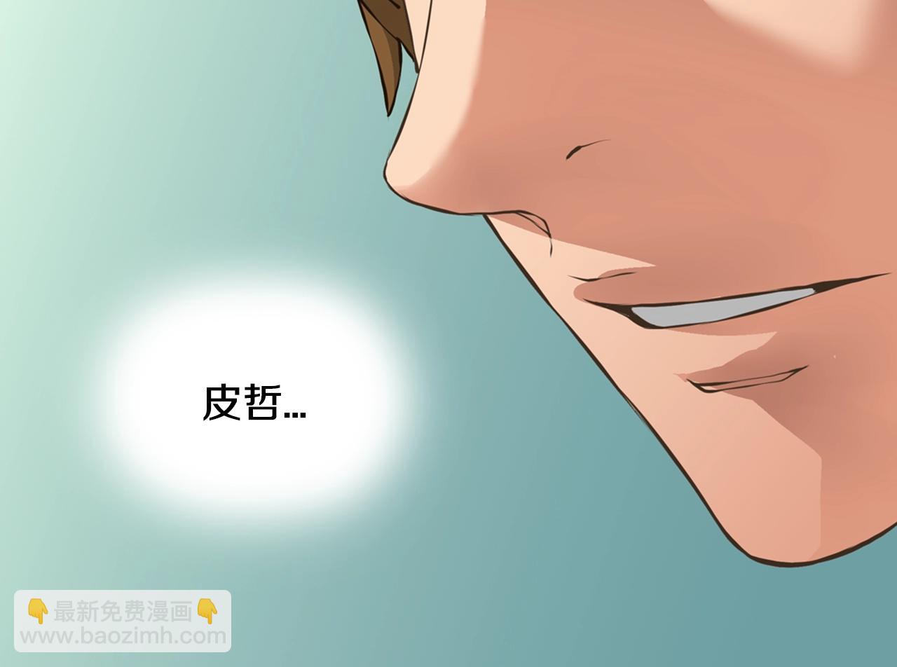 第19话 编造谎言122