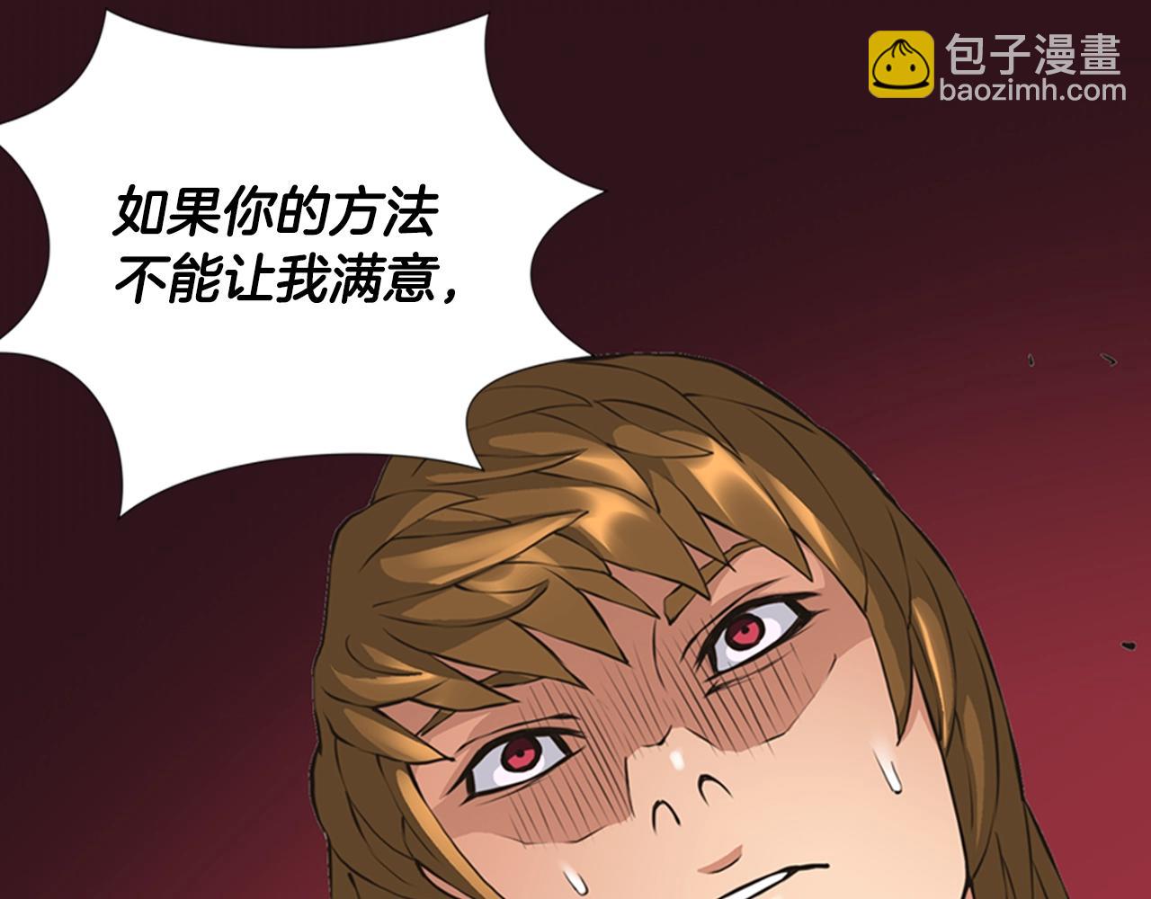 第19话 编造谎言139