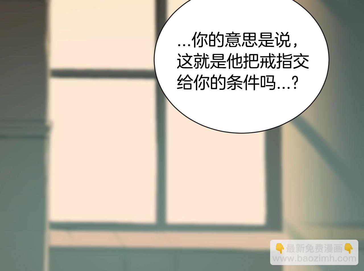 第19话 编造谎言14