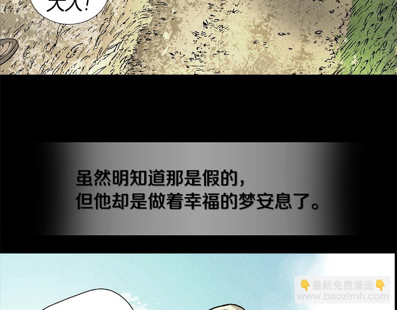 第2季第12话 为人119