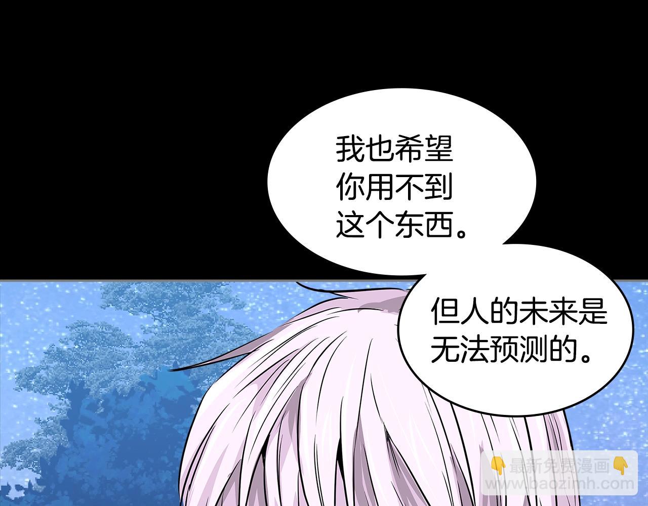 第2季第12话 为人154