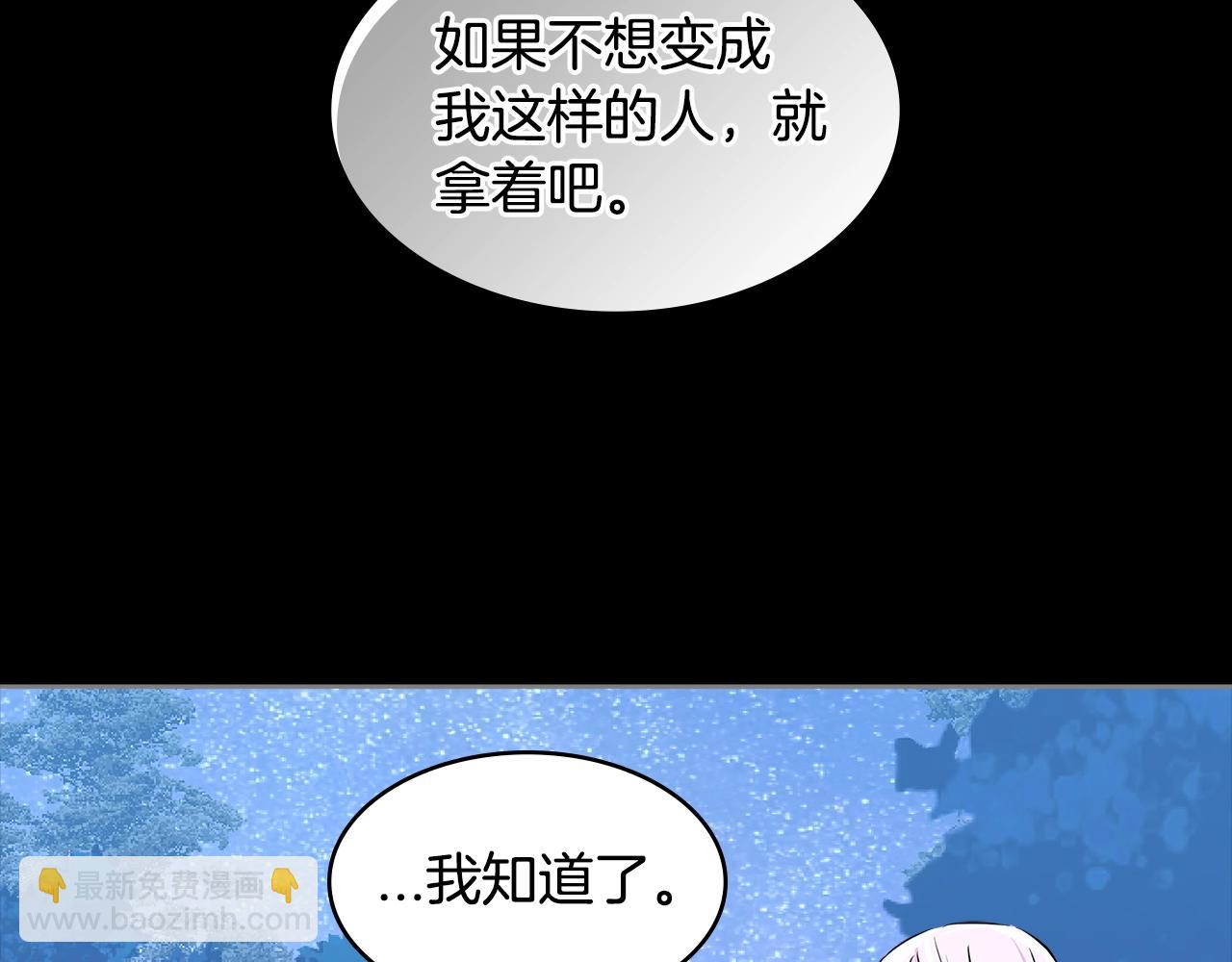 第2季第12话 为人161