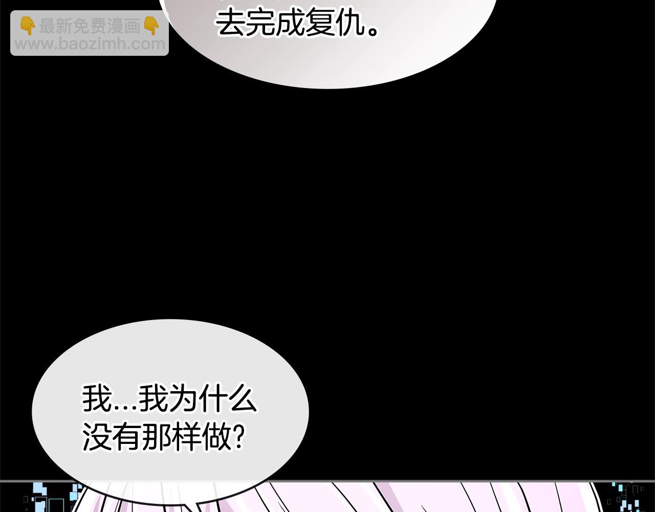 第2季第12话 为人76