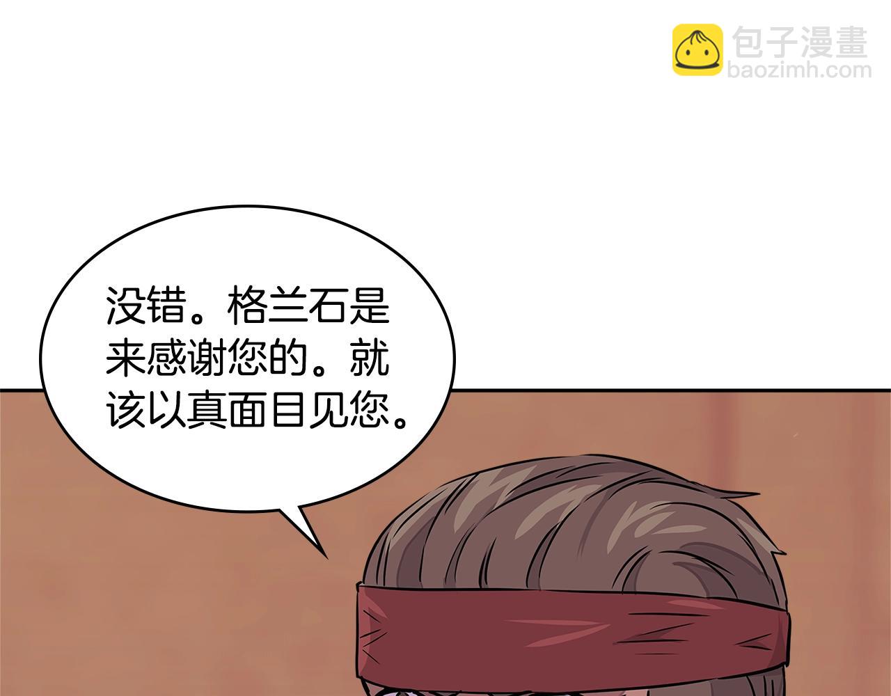 第3季第16话 矮人！131