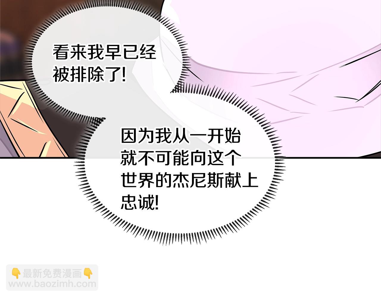 第3季第16话 矮人！166