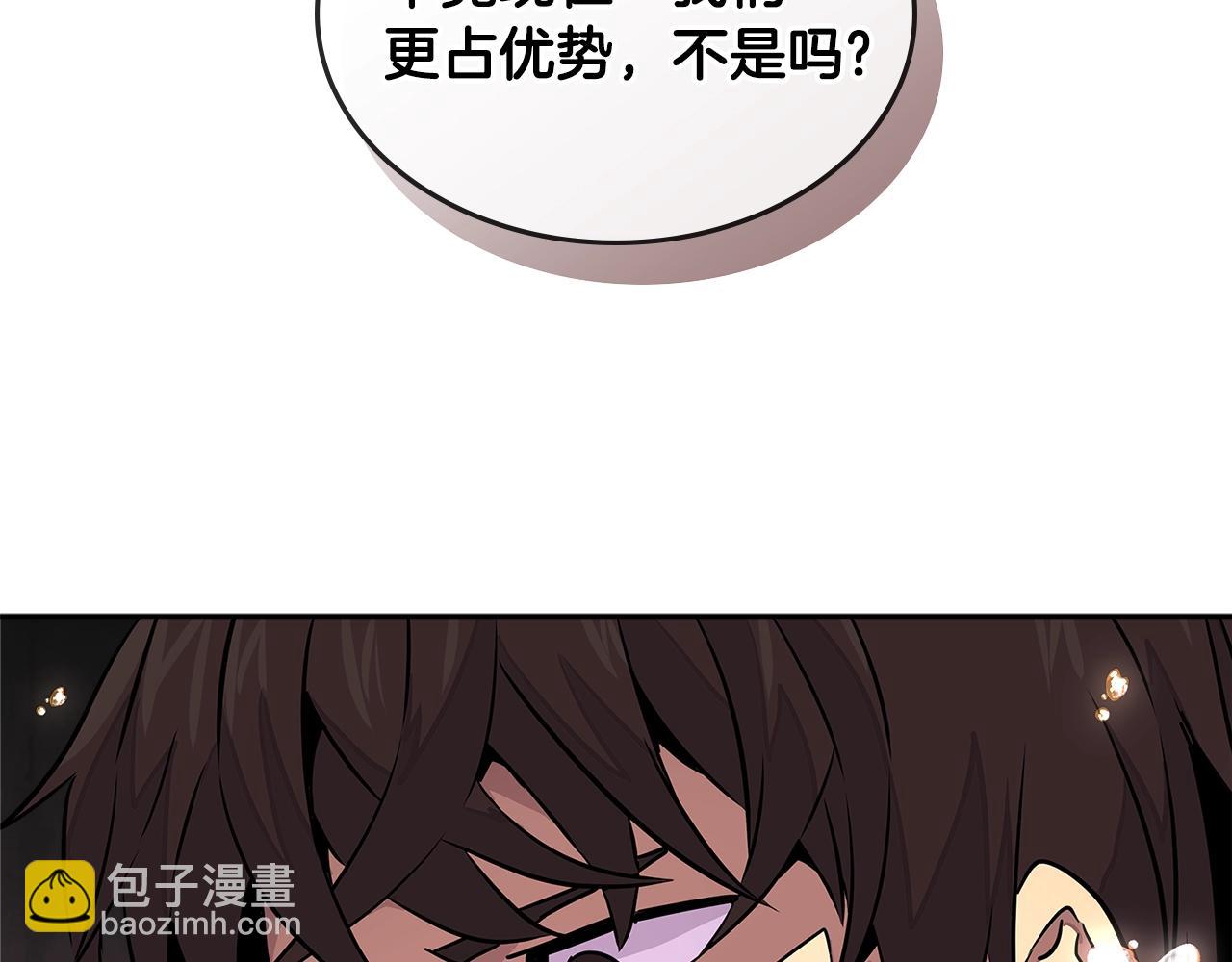 第3季第16话 矮人！39