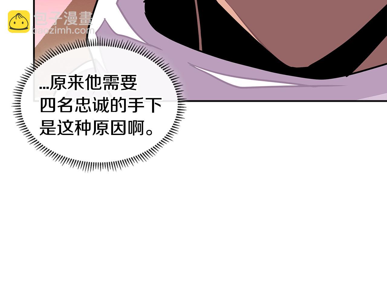 第3季第16话 矮人！64