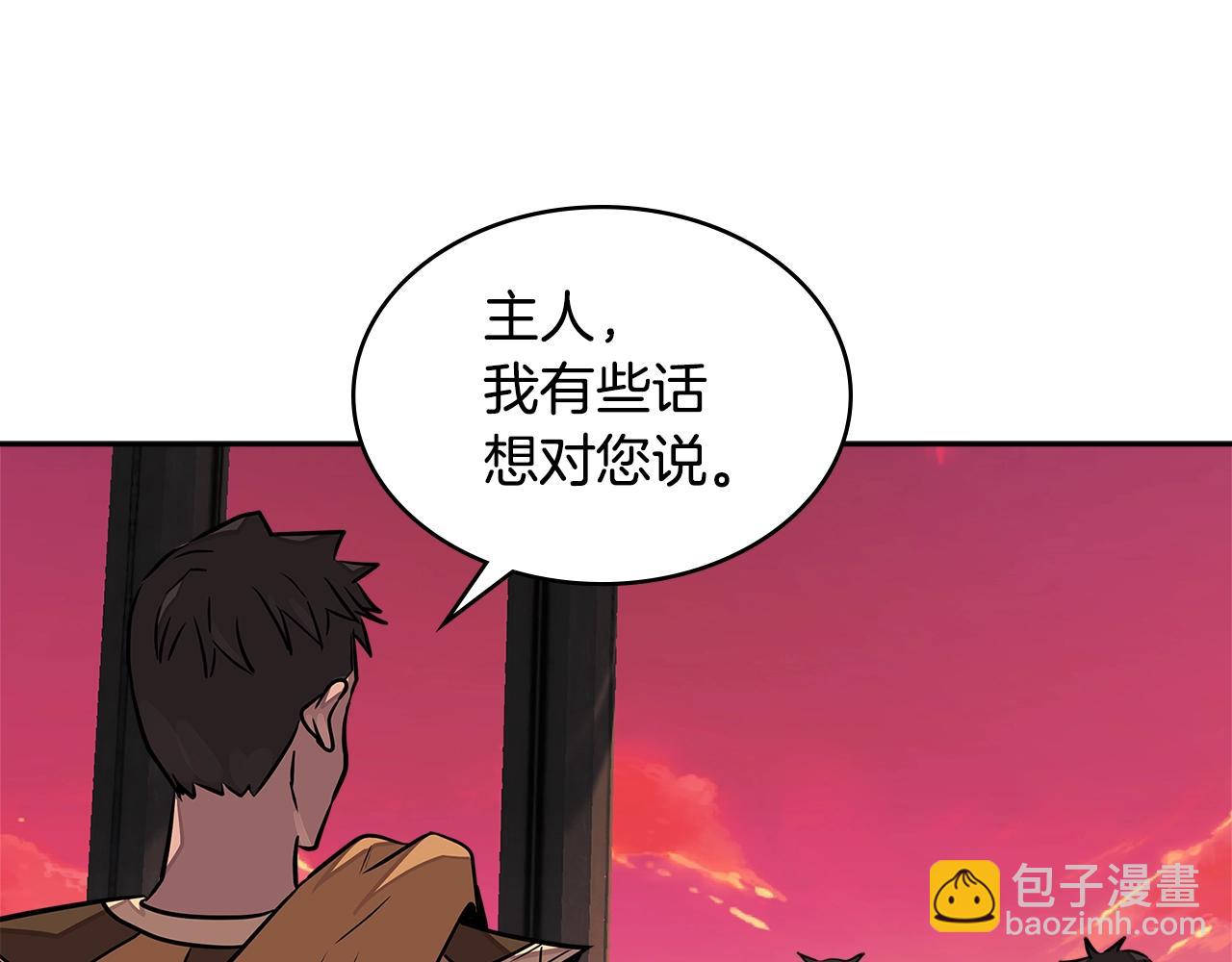 第3季第16话 矮人！80