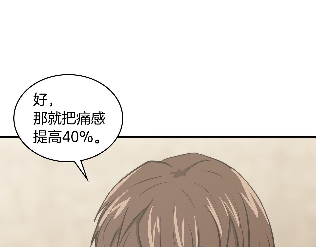 第7话 登录角色0