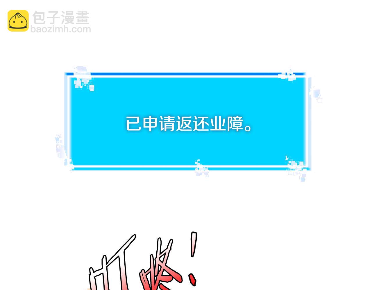 第7话 登录角色113