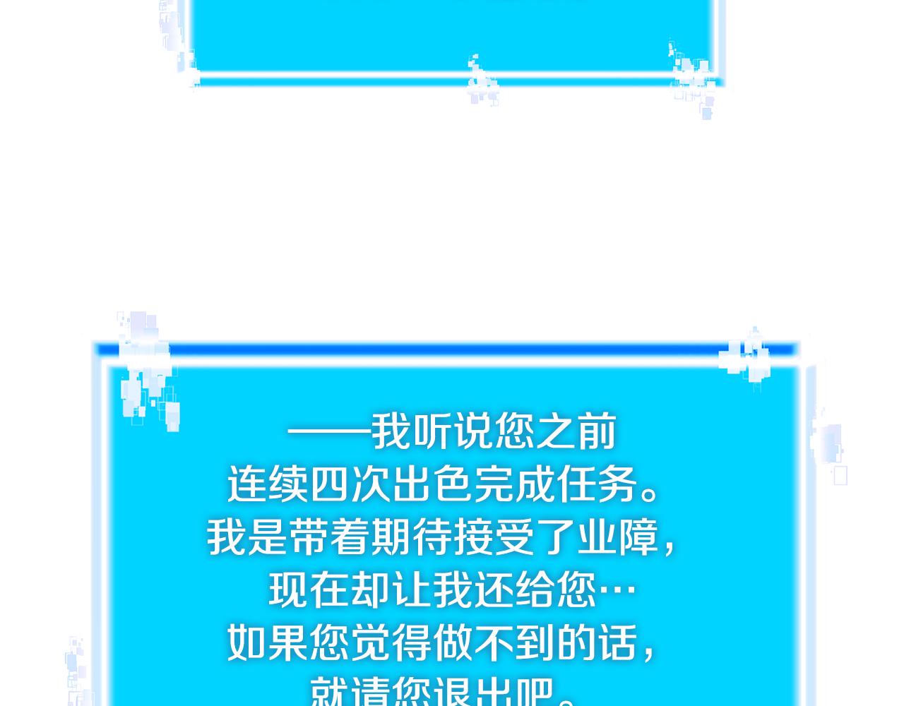 第7话 登录角色115