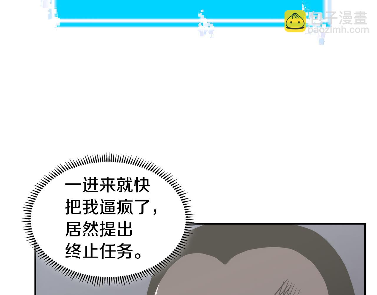 第7话 登录角色117