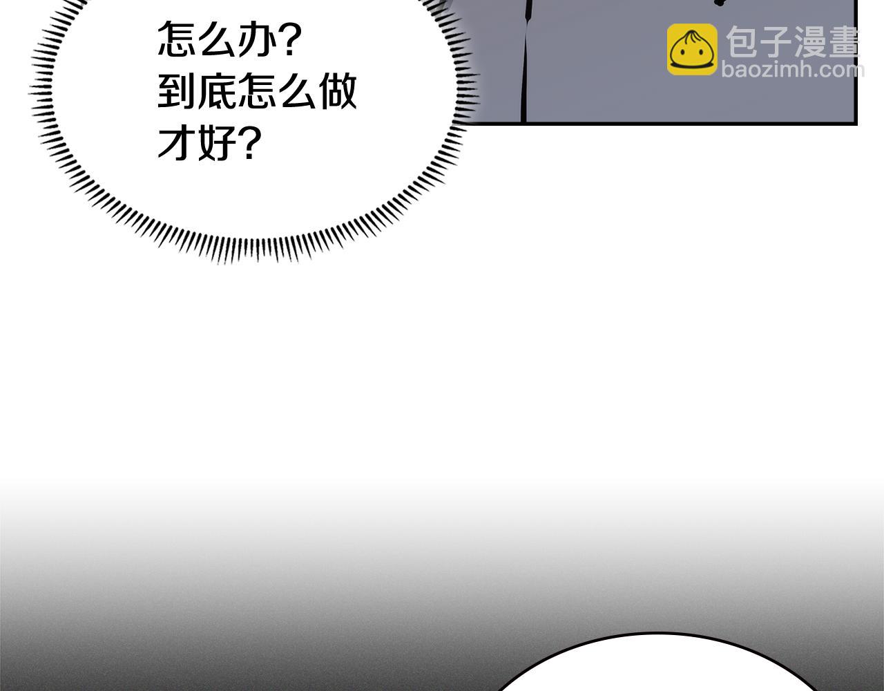 第7话 登录角色119