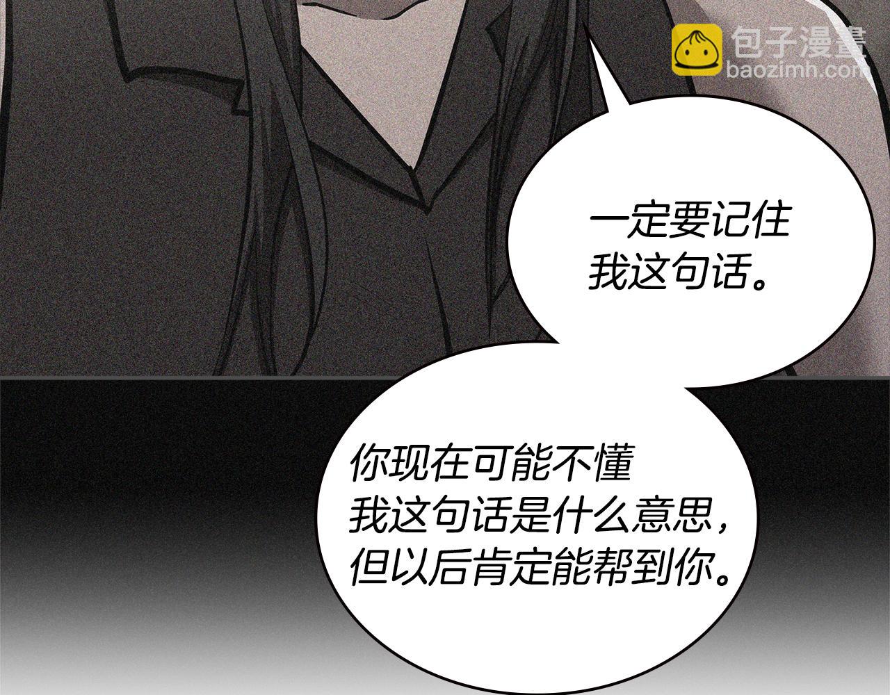 第7话 登录角色122
