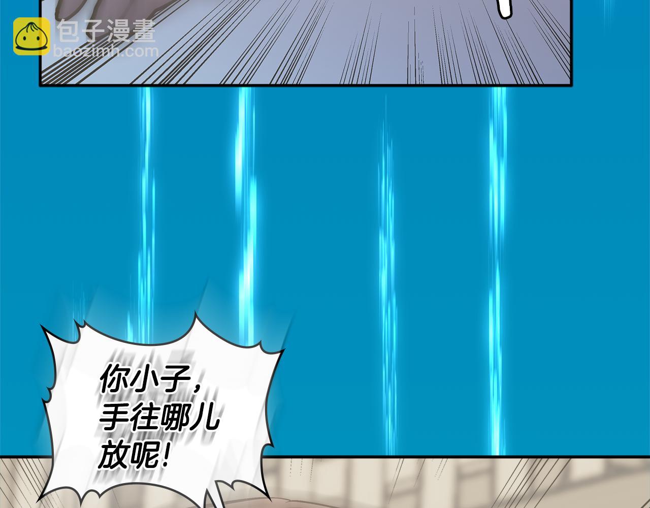 第7话 登录角色149