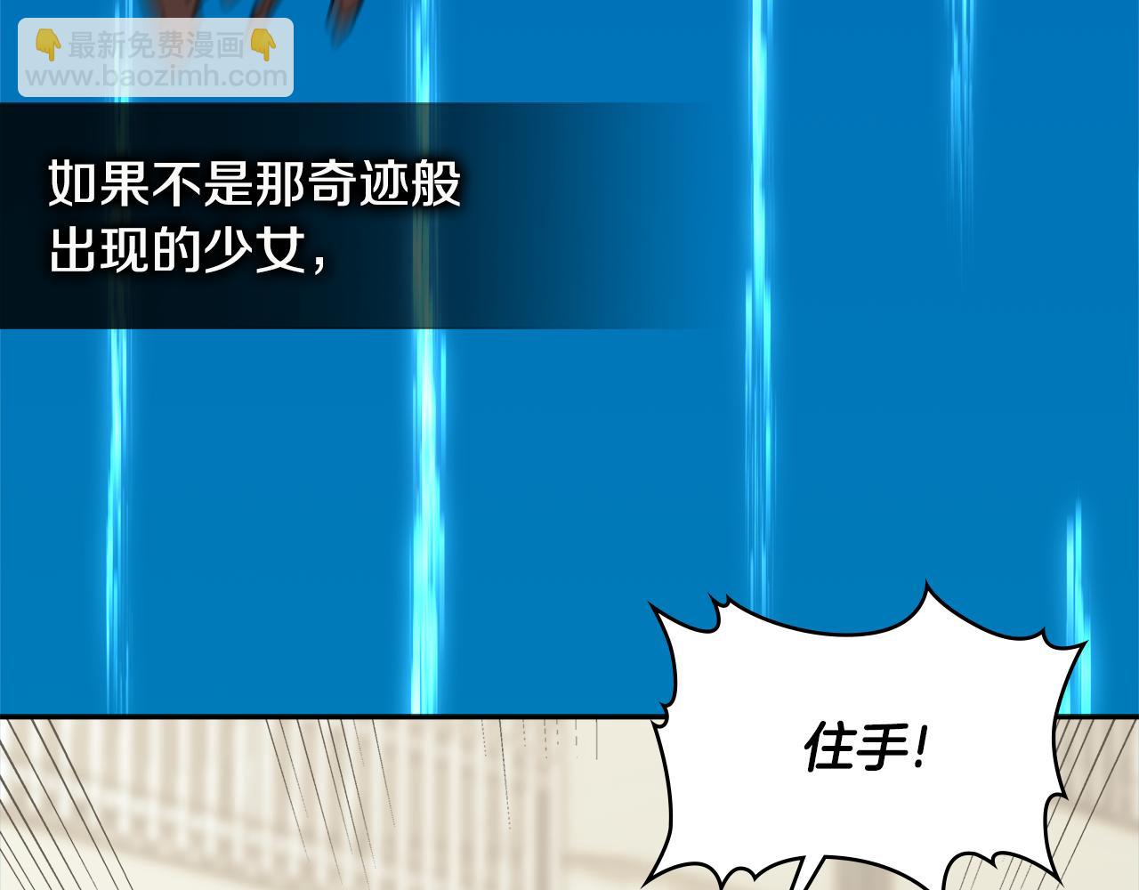 第7话 登录角色165