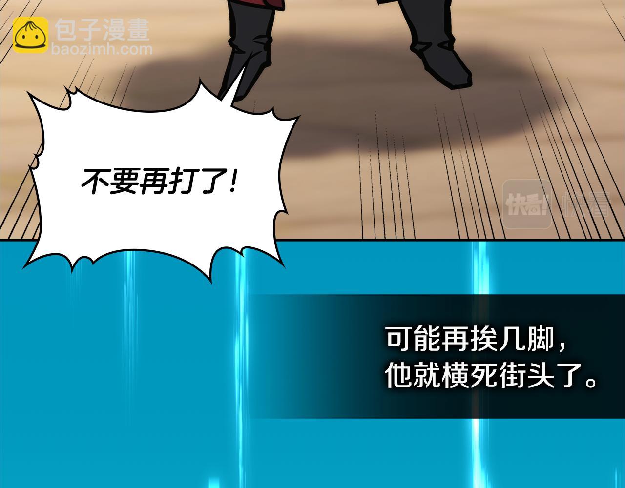 第7话 登录角色168