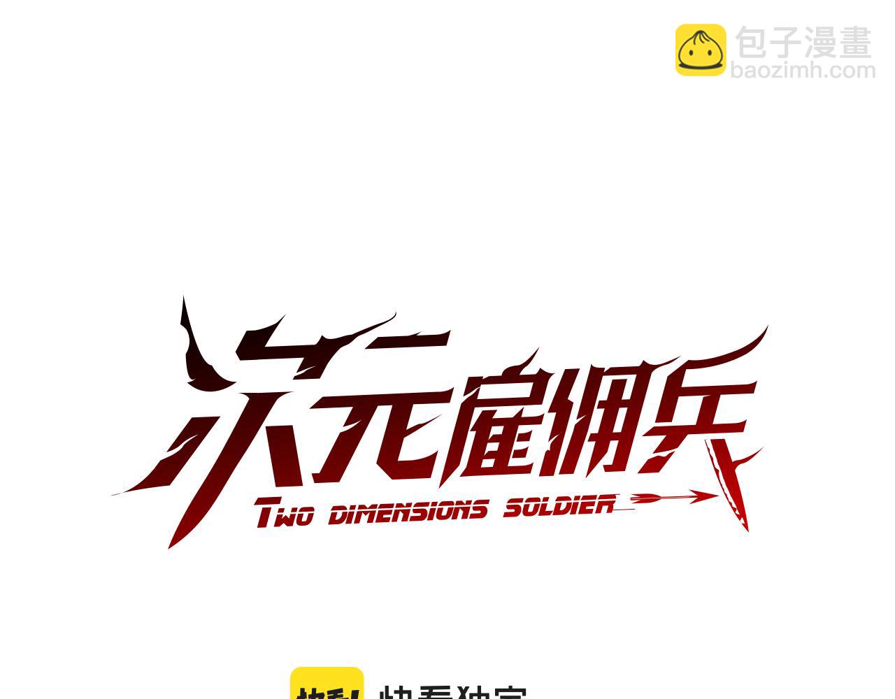 第7话 登录角色17