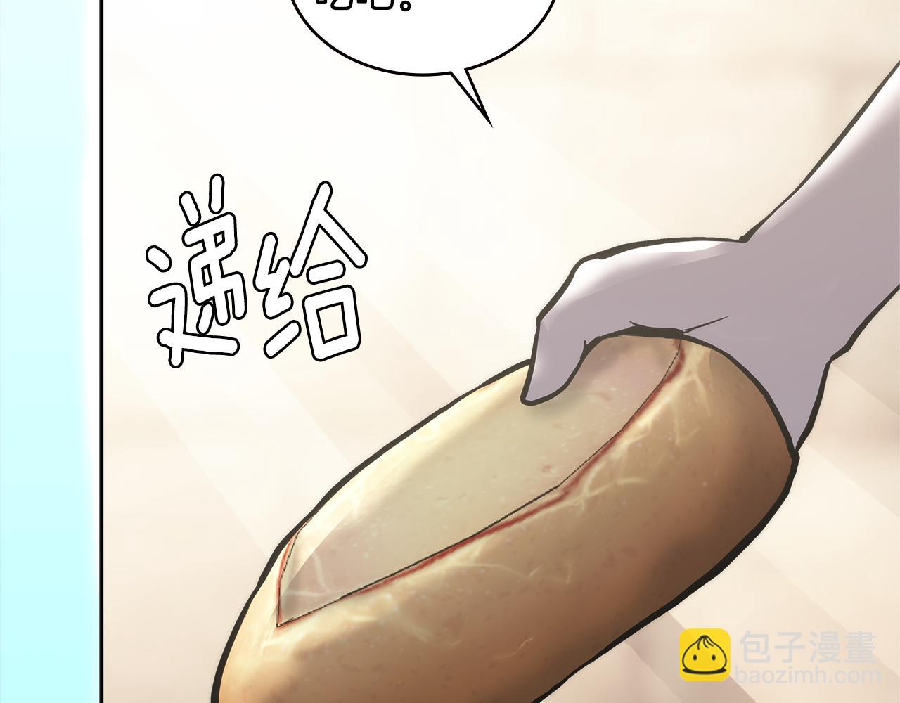 第7话 登录角色174