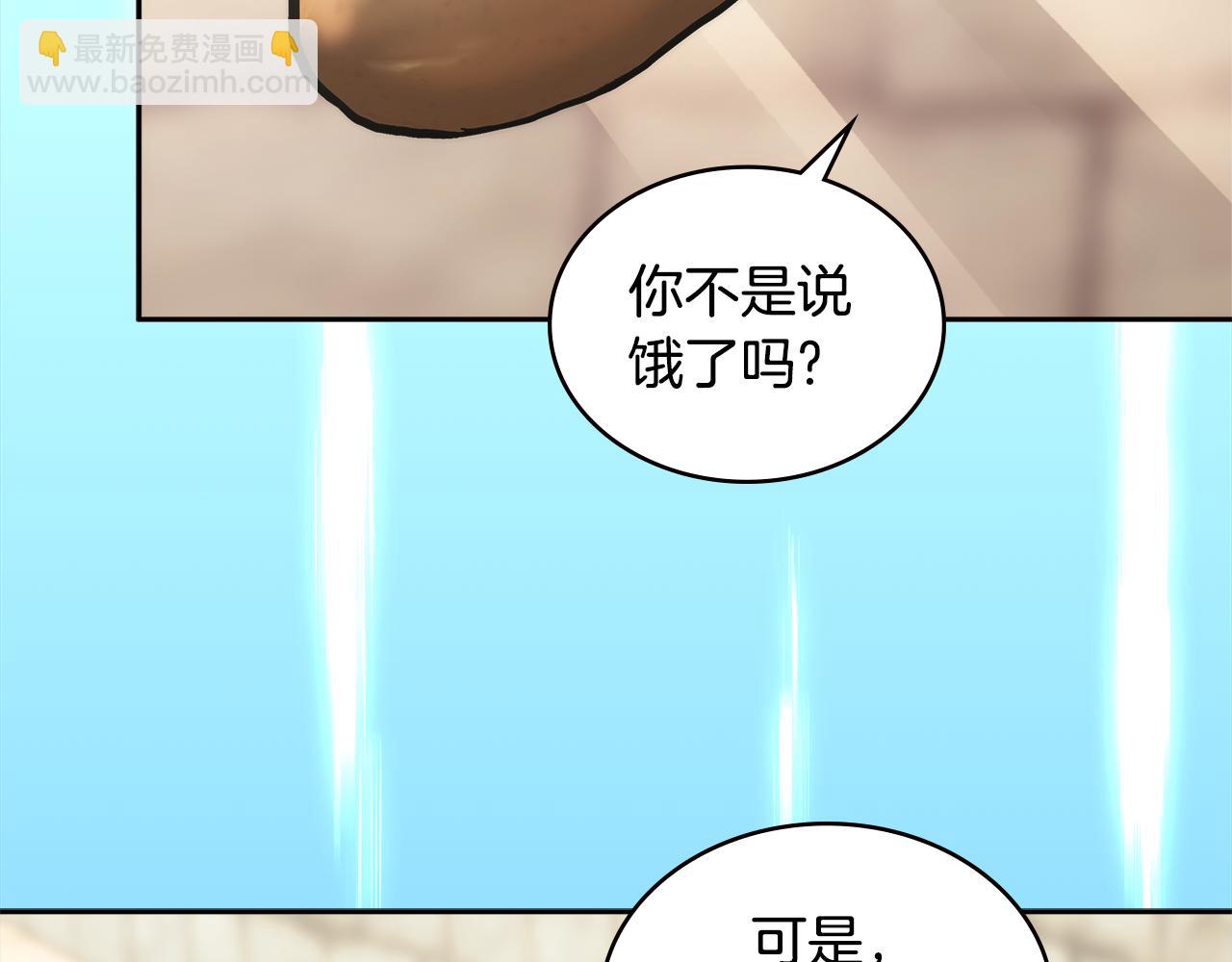 第7话 登录角色175