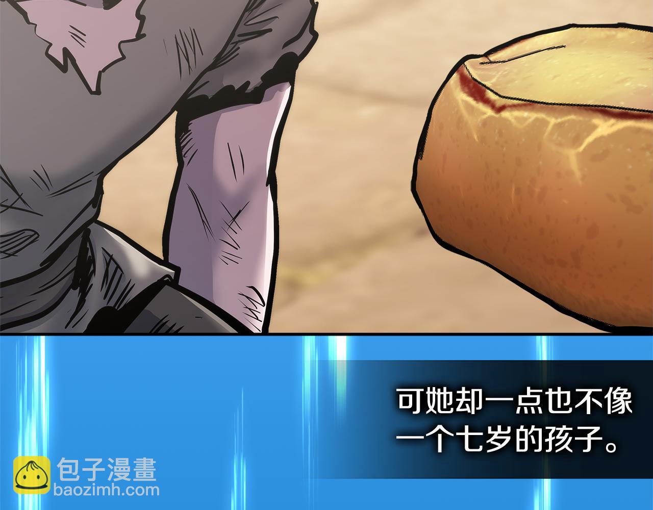第7话 登录角色177