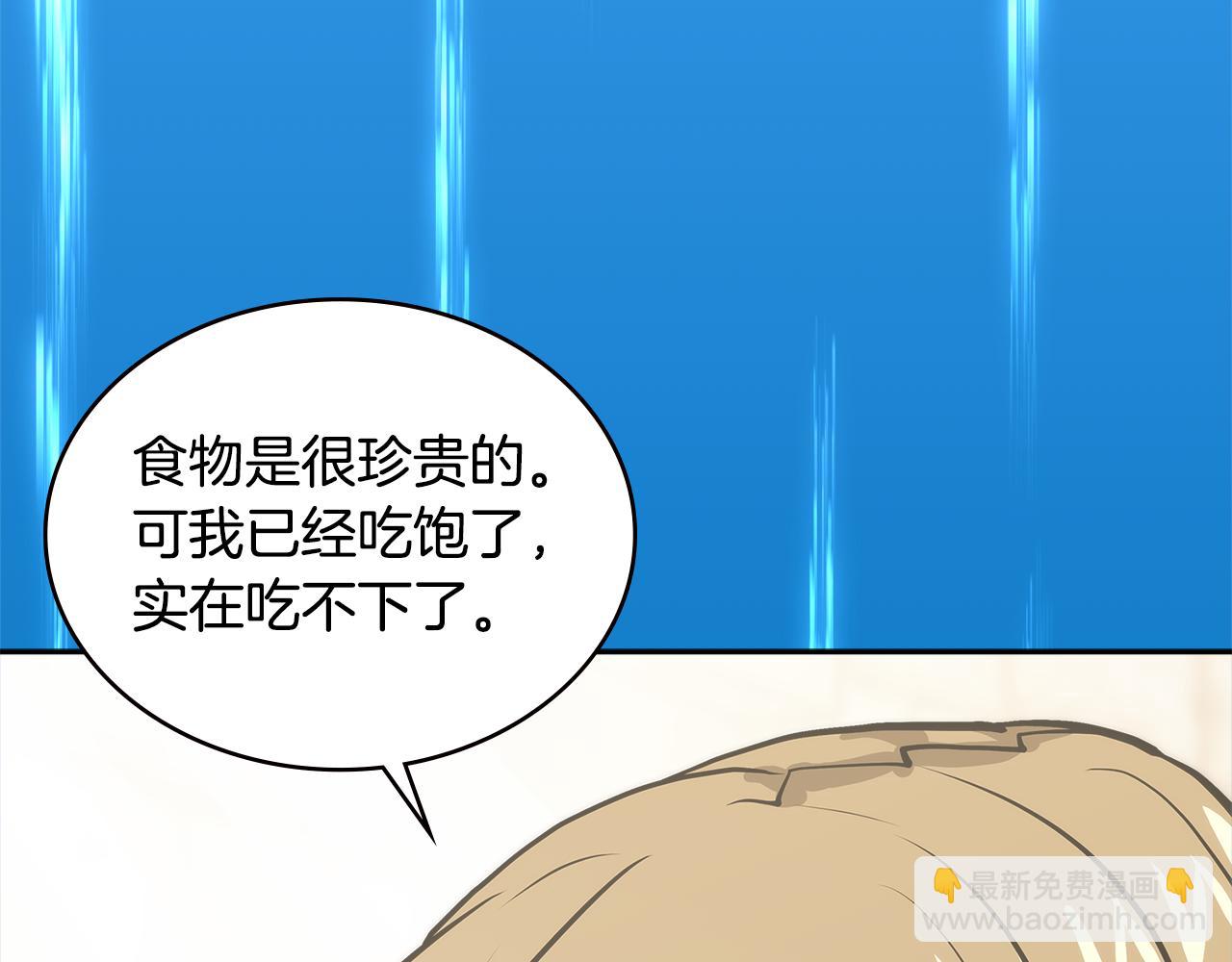 第7话 登录角色178